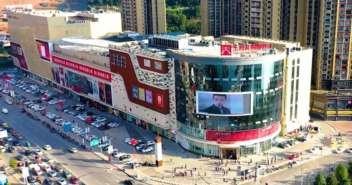 巴中人生就是搏购物中心