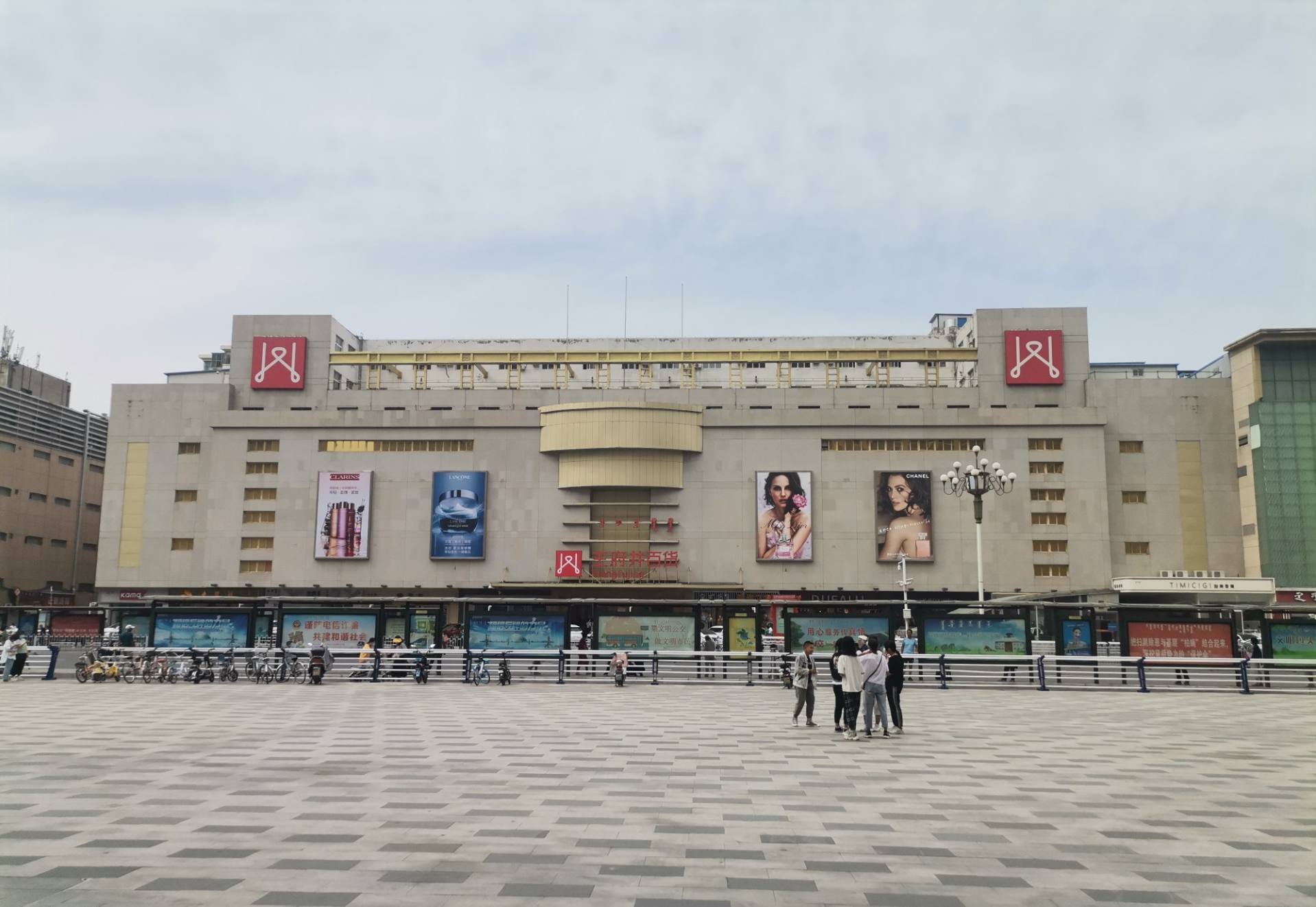 包头人生就是搏百货昆区店