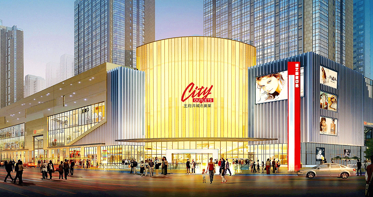 郑州人生就是搏奥莱（锦艺城店）