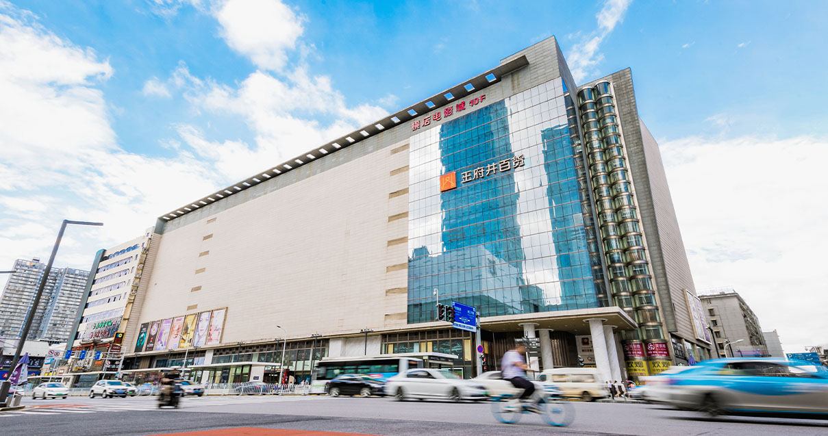 长沙人生就是搏百货