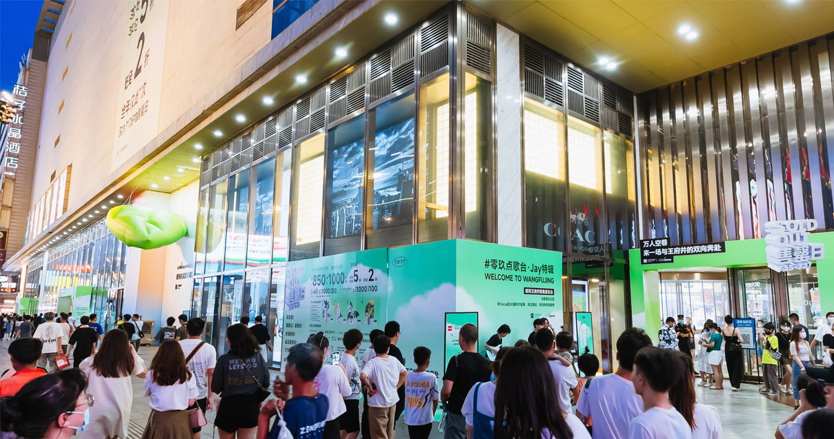 长沙人生就是搏百货