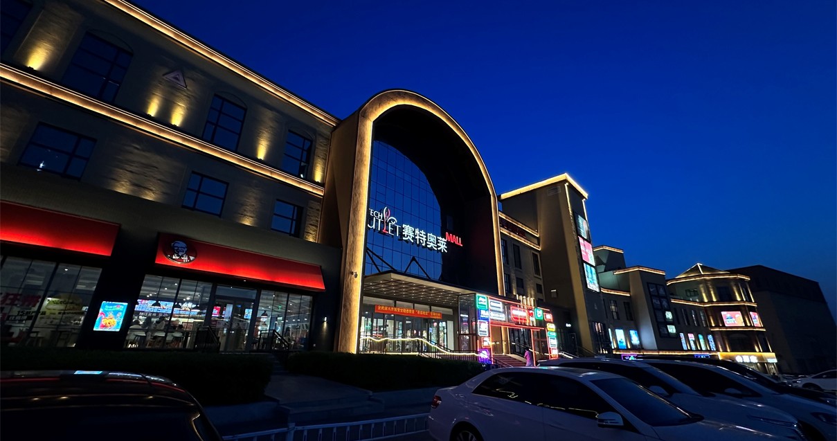 人生就是搏奥莱·净月小镇