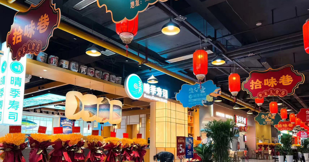 人生就是搏奥莱·净月小镇