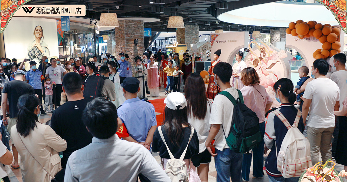 银川人生就是搏奥莱