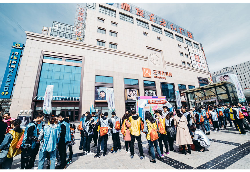 银川人生就是搏百货