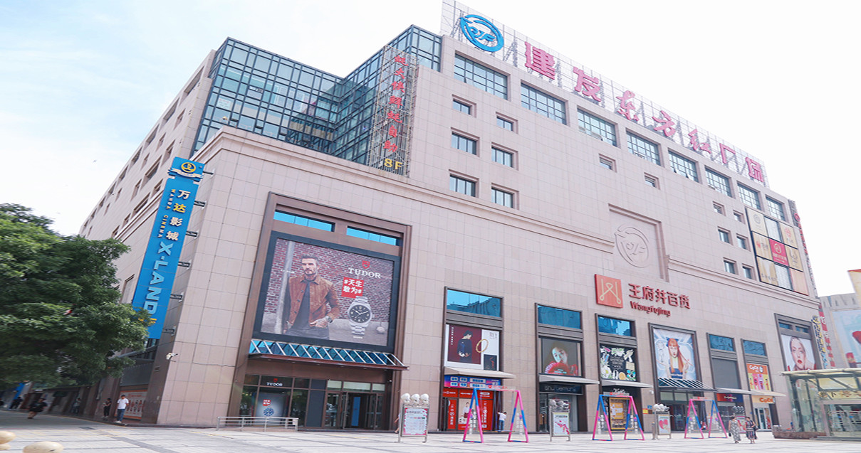 银川人生就是搏百货