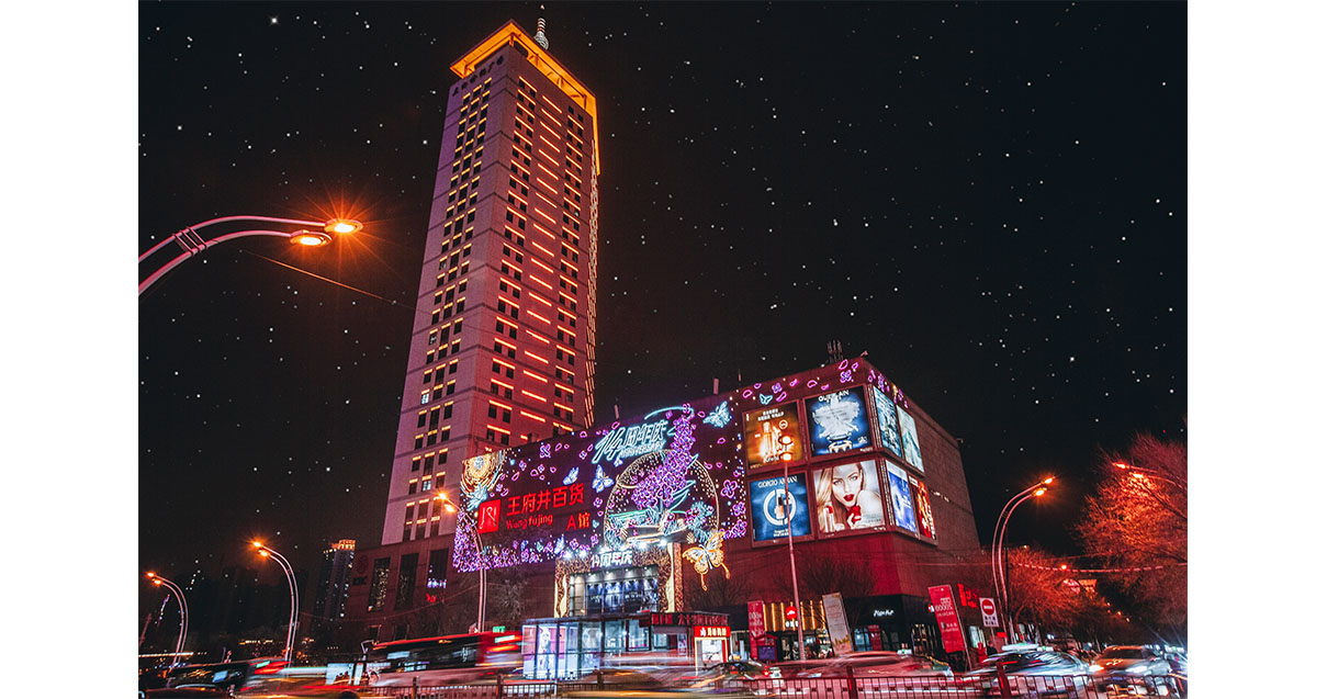 西宁人生就是搏百货西门店