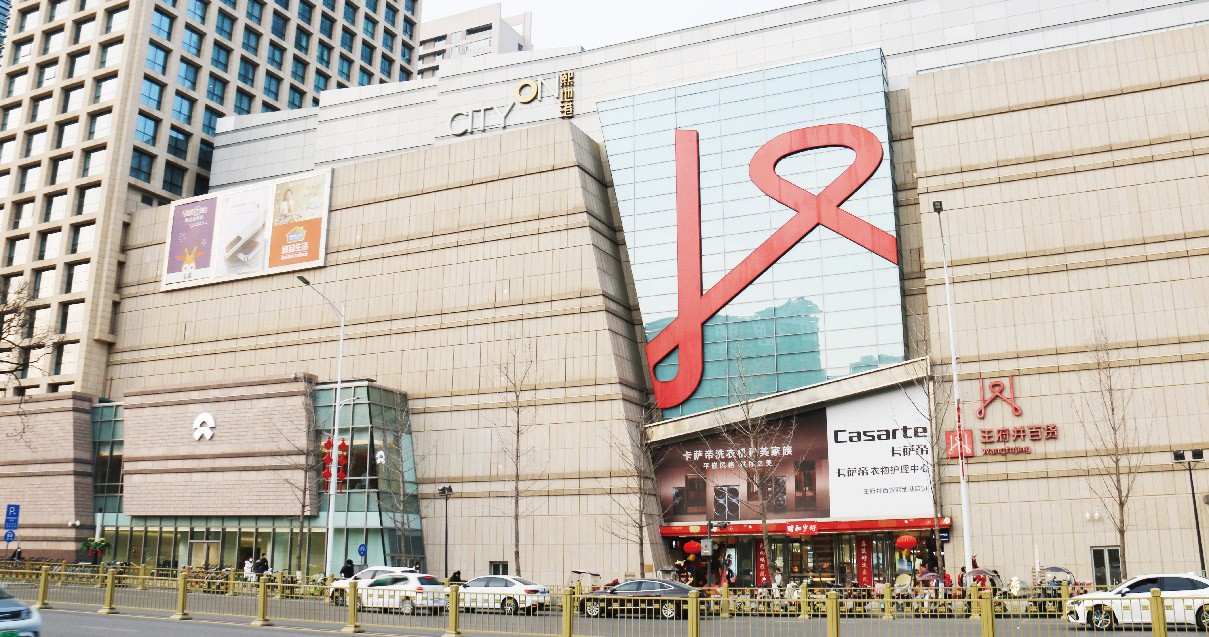 西安人生就是搏百货（熙地港店）