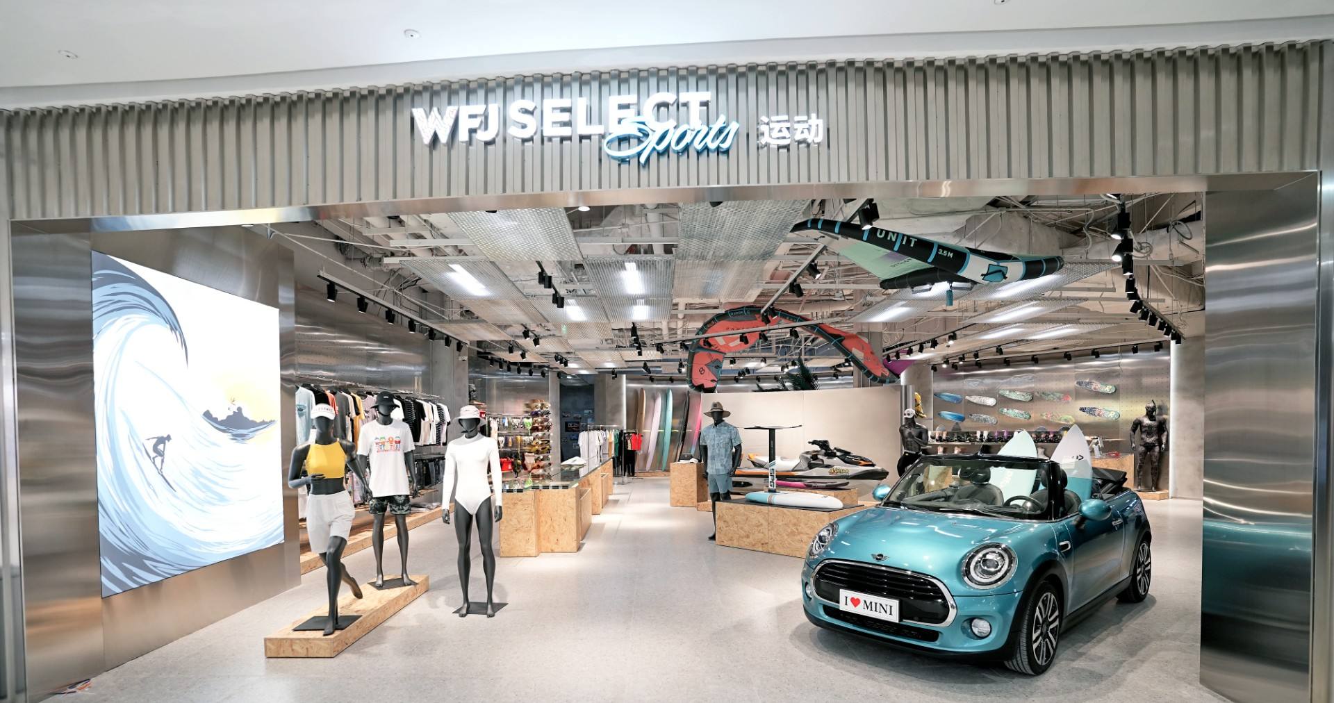 万宁人生就是搏国际免税港