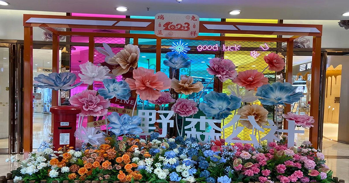 鄂尔多斯人生就是搏百货