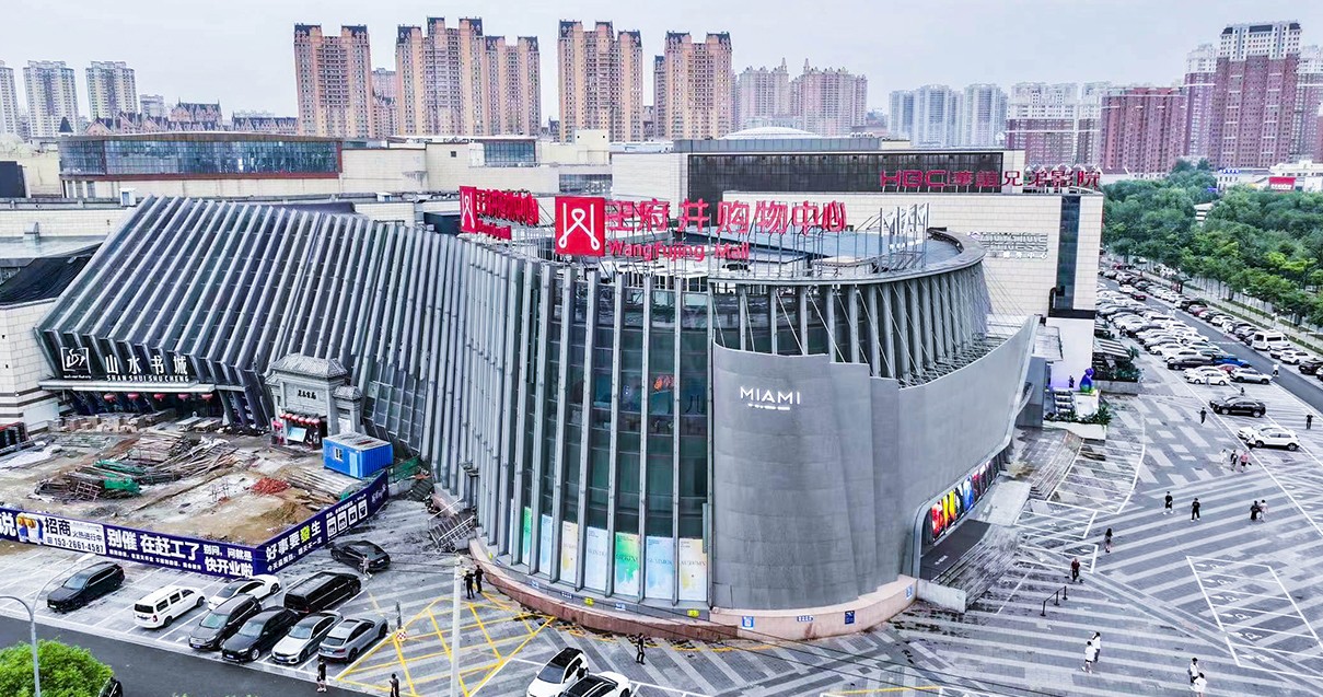 哈尔滨人生就是搏购物中心
