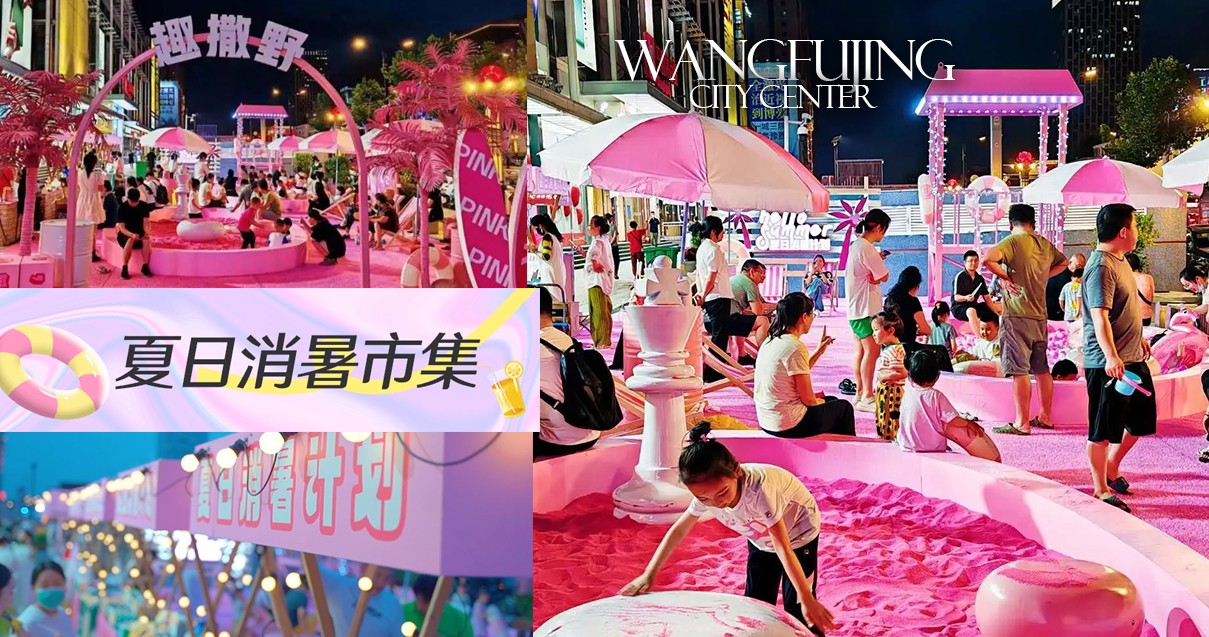 洛阳人生就是搏百货