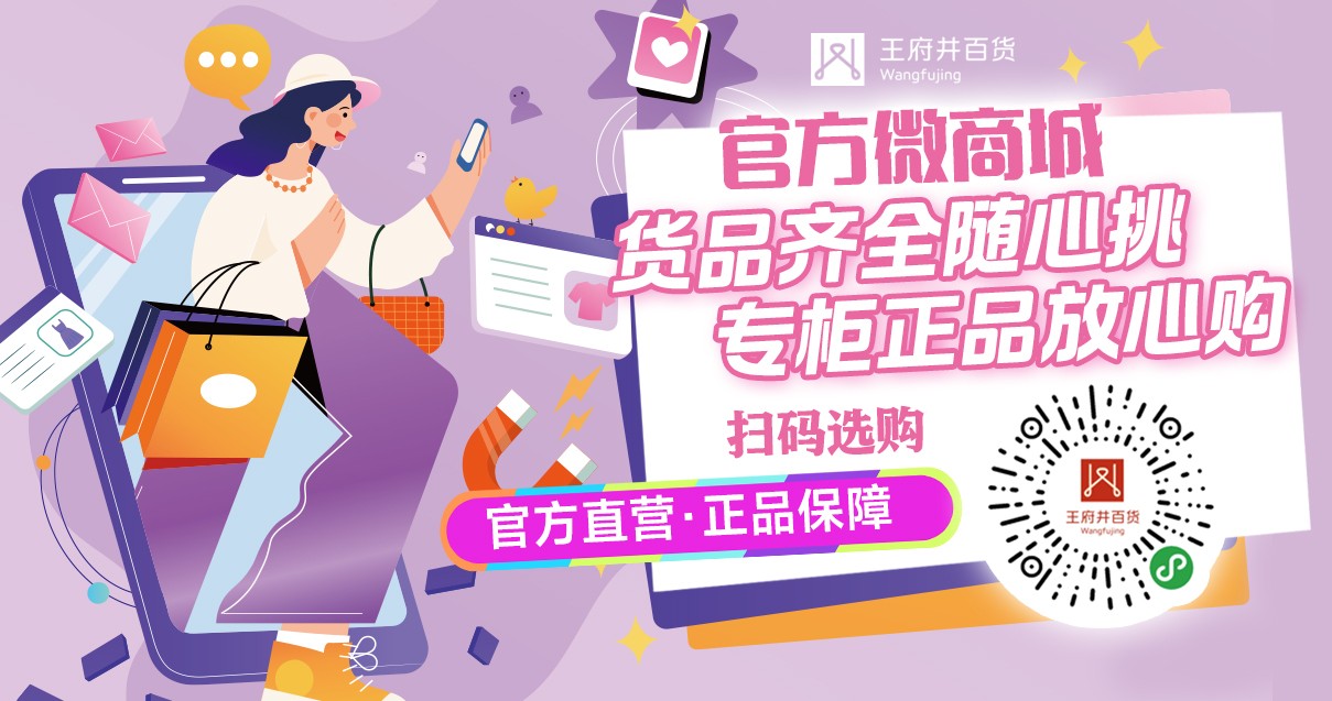 洛阳人生就是搏百货