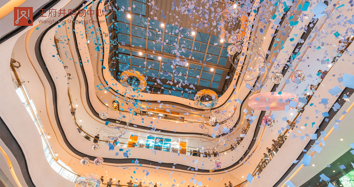 洛阳人生就是搏购物中心