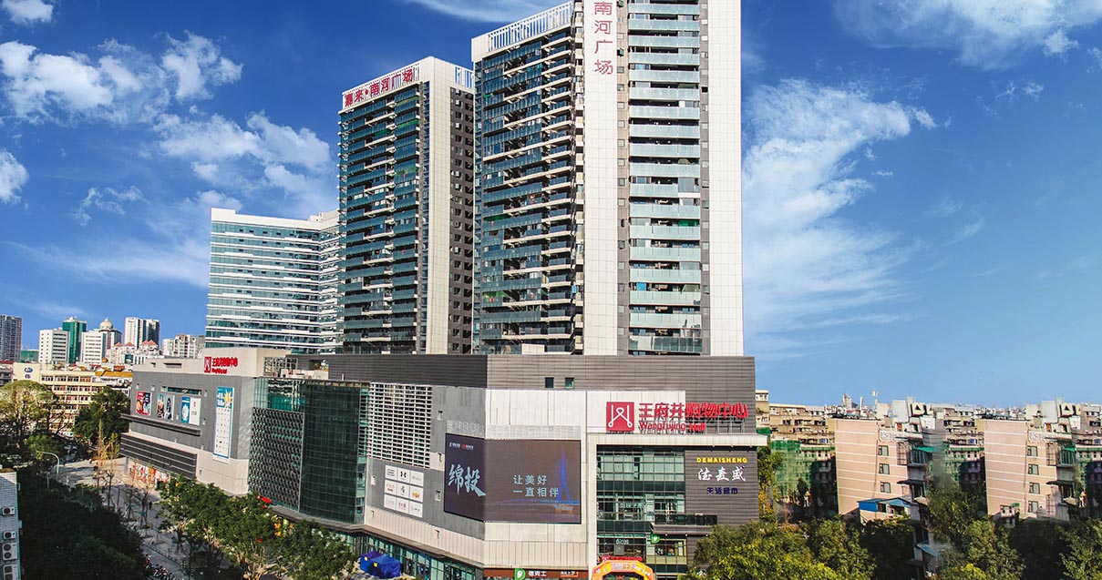 绵阳人生就是搏购物中心