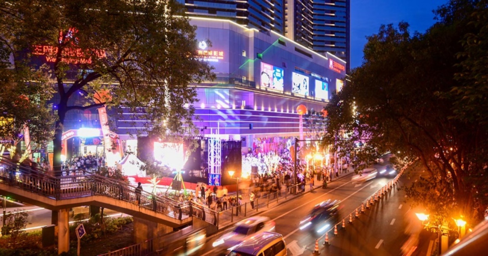 绵阳人生就是搏购物中心