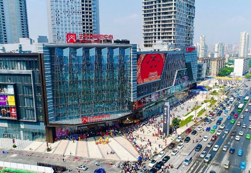 南昌人生就是搏购物中心