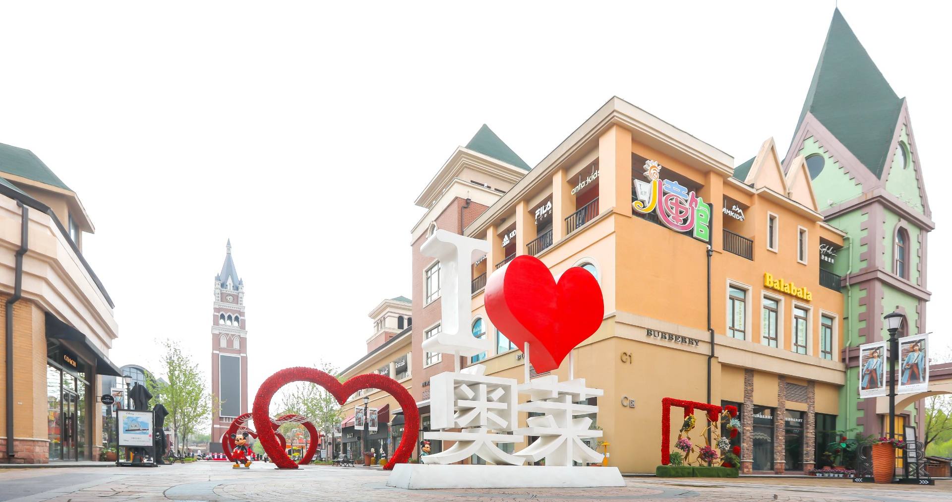 人生就是搏奥莱·棋盘山小镇