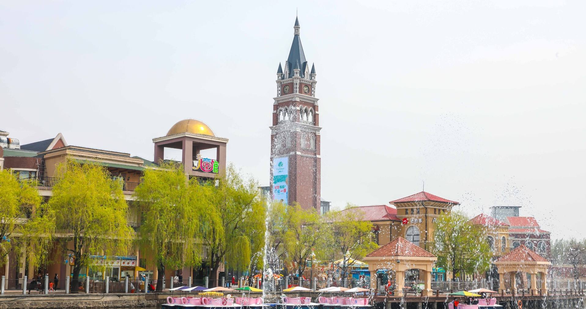 人生就是搏奥莱·棋盘山小镇