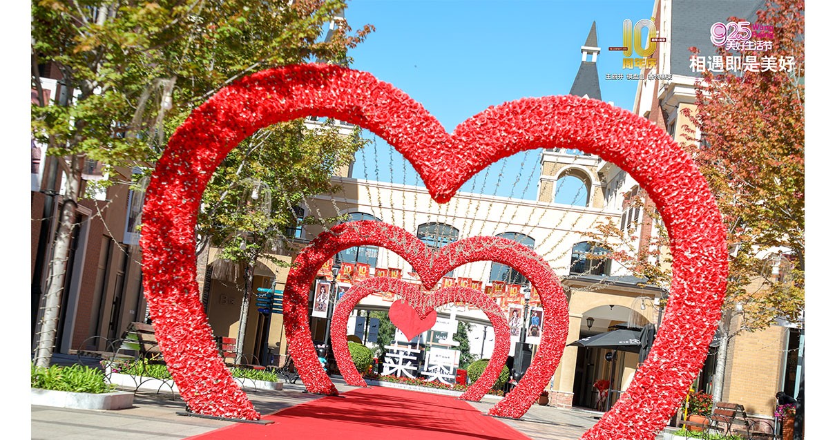 人生就是搏奥莱·棋盘山小镇