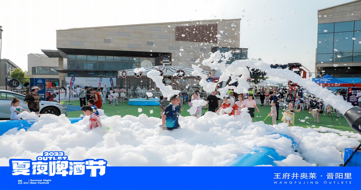 人生就是搏奥莱·晋阳里