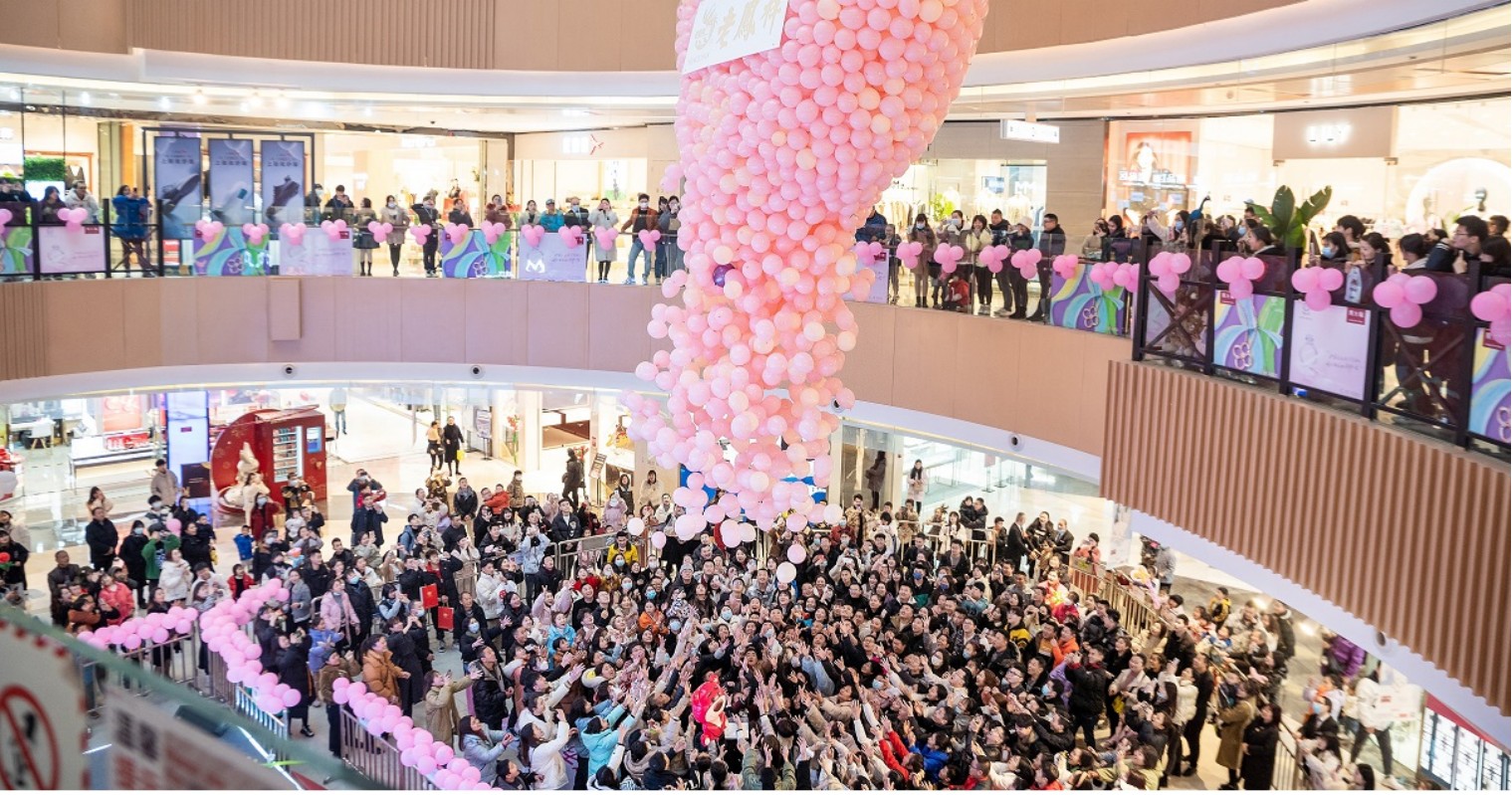 南充人生就是搏购物中心