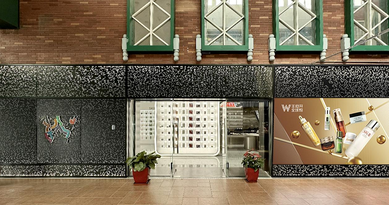 人生就是搏全球购跨境体验店北京赛特奥莱店