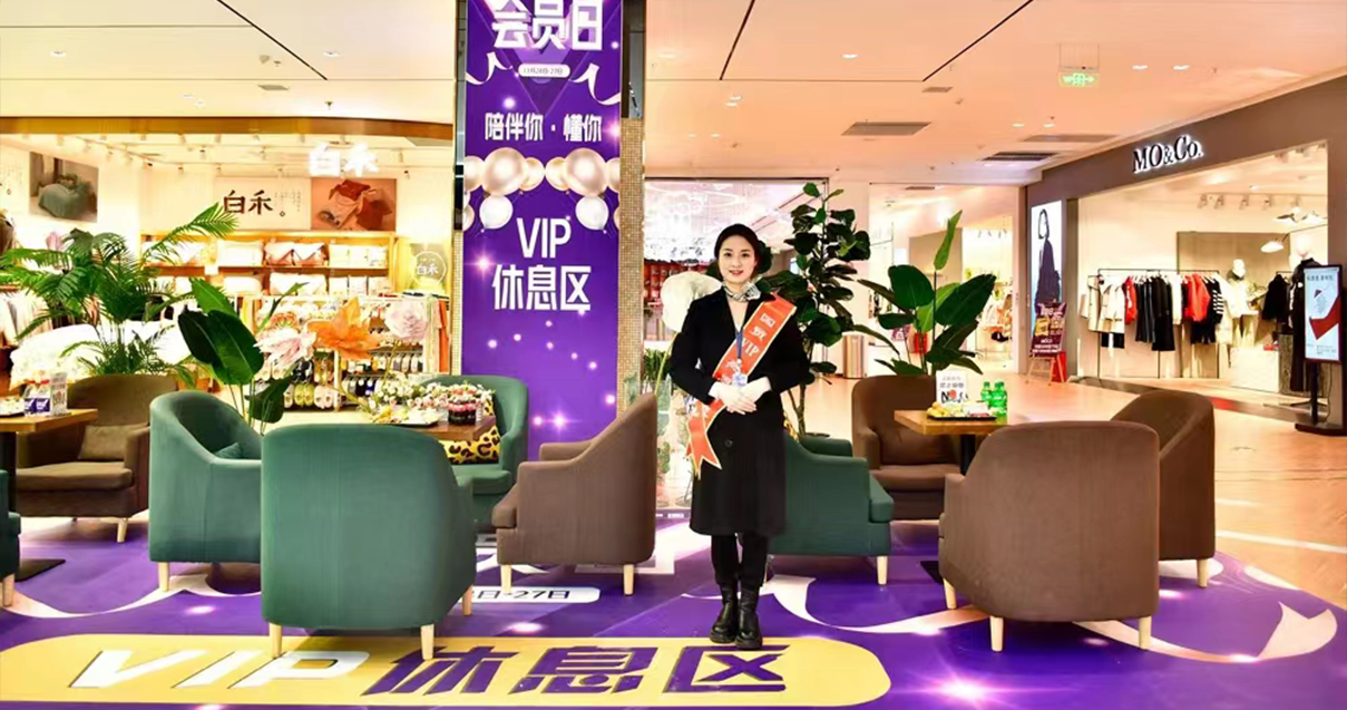 贵州安顺人生就是搏国贸购物中心