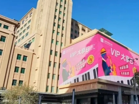 百货大楼“大享日”&包头人生就是搏“夜宴?SHOW”