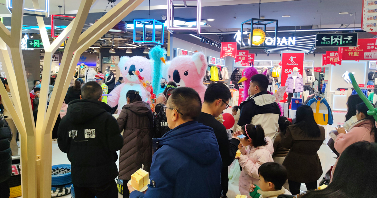 焦作人生就是搏百货