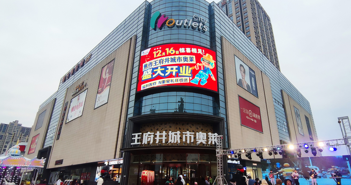 焦作人生就是搏百货