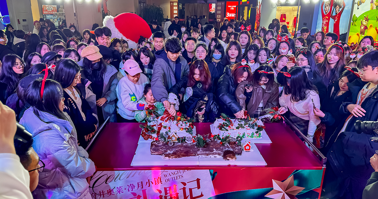 人生就是搏奥莱·净月小镇