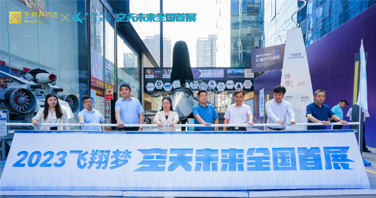 西安人生就是搏百货永宁门店