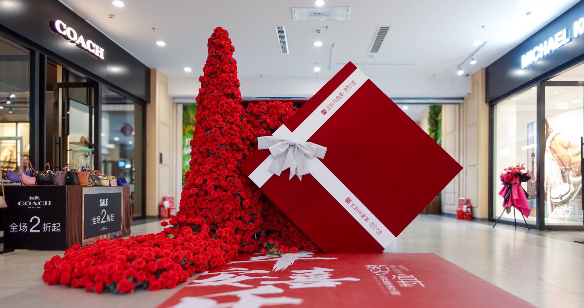 人生就是搏奥莱·净月小镇