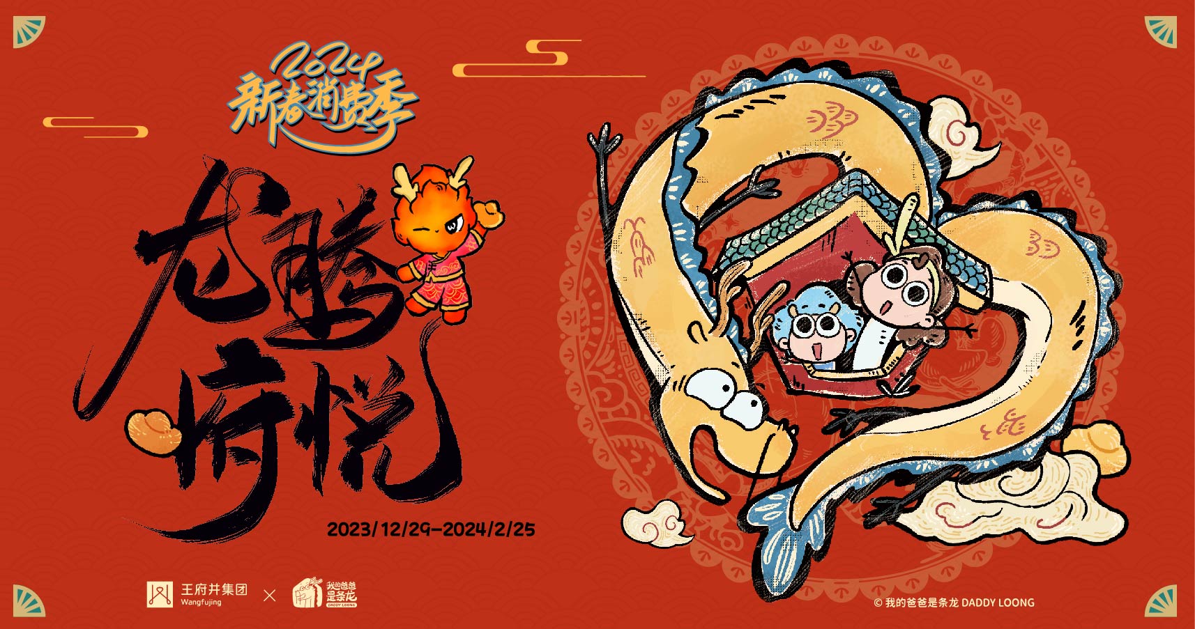 西宁人生就是搏大象城