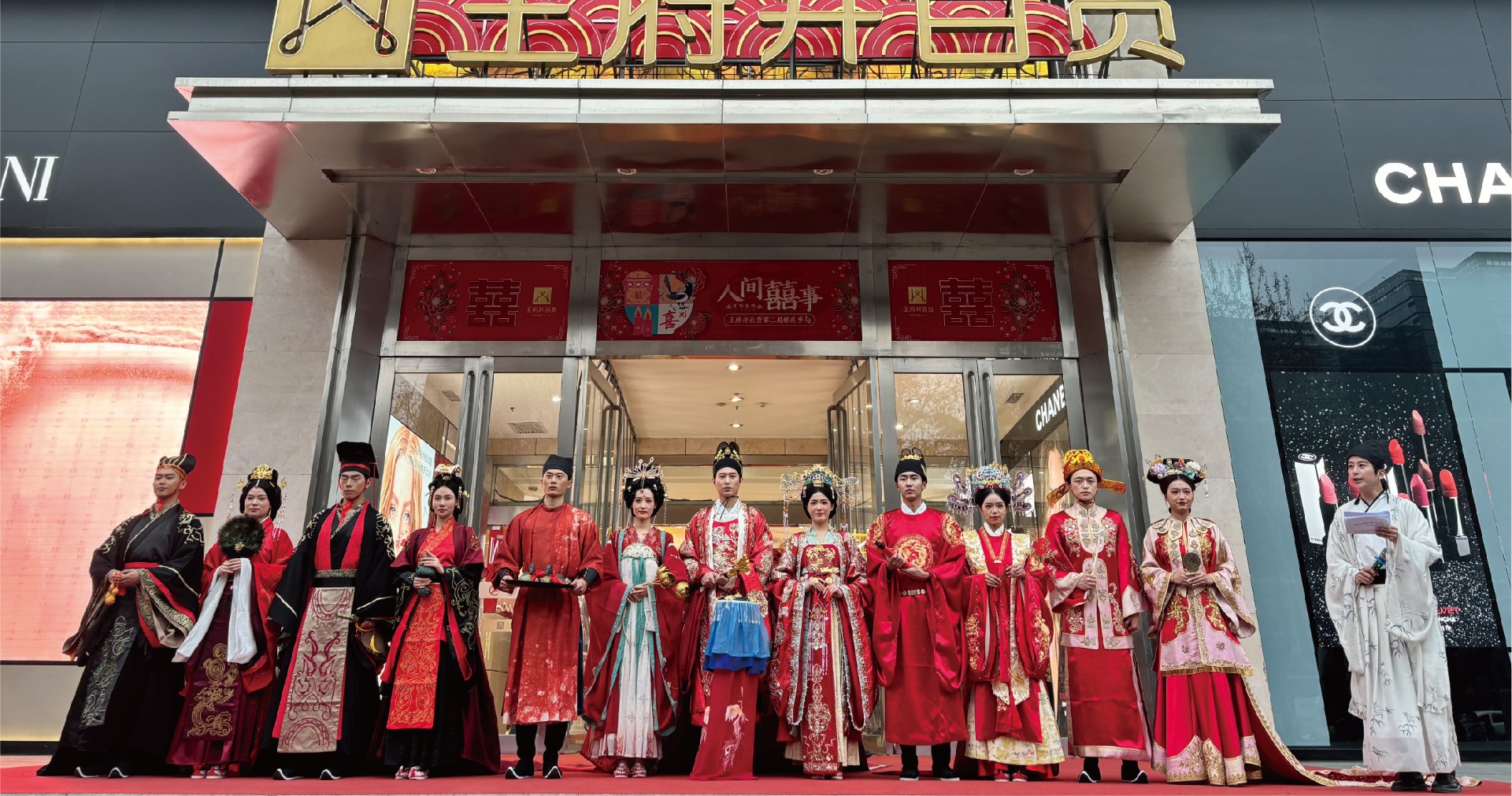 西安人生就是搏百货永宁门店