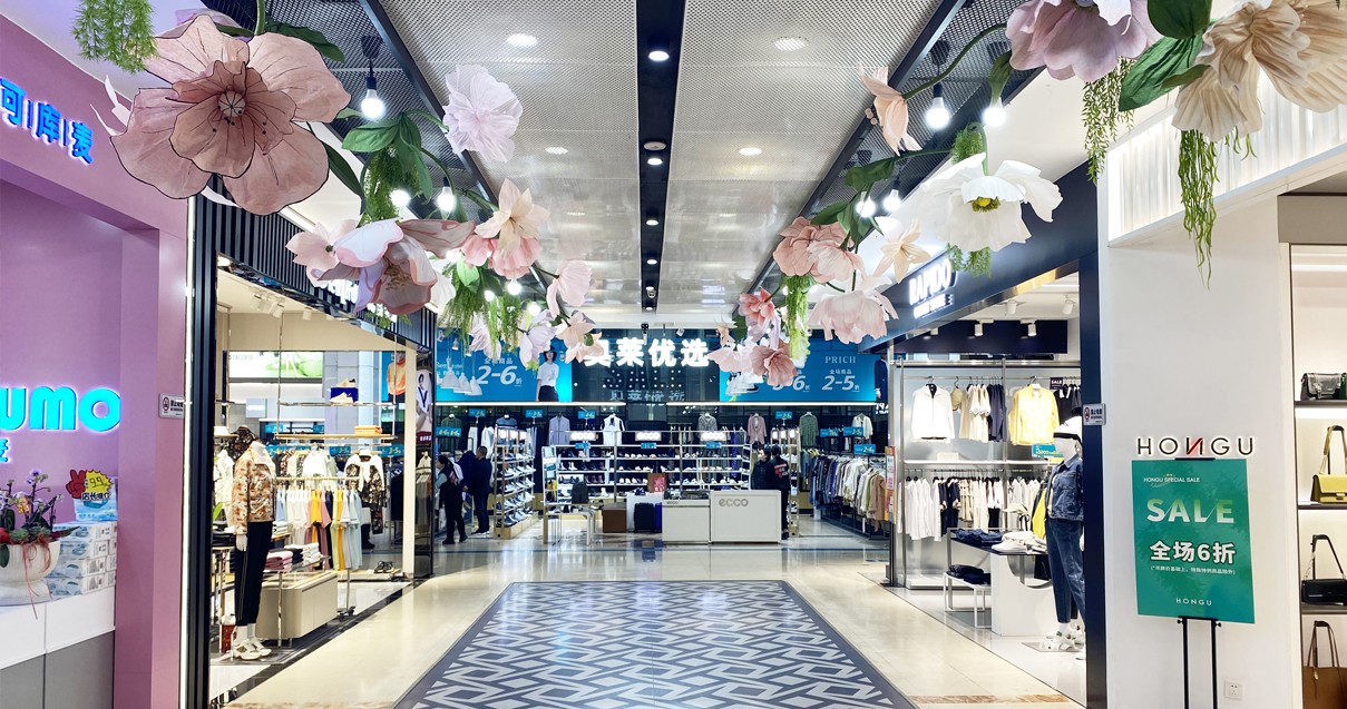 太原人生就是搏城市奥莱