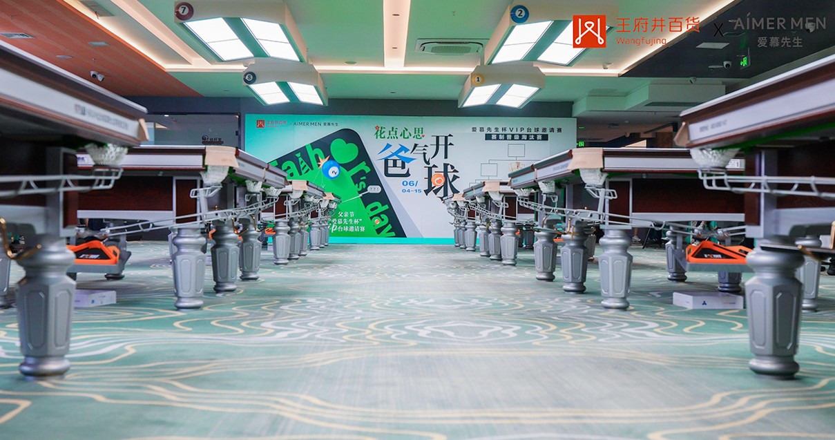 太原人生就是搏百货