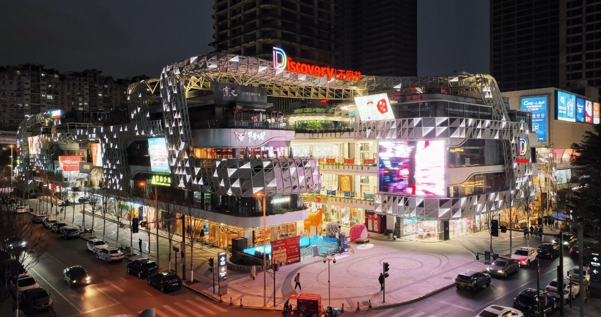 成都人生就是搏Discovery