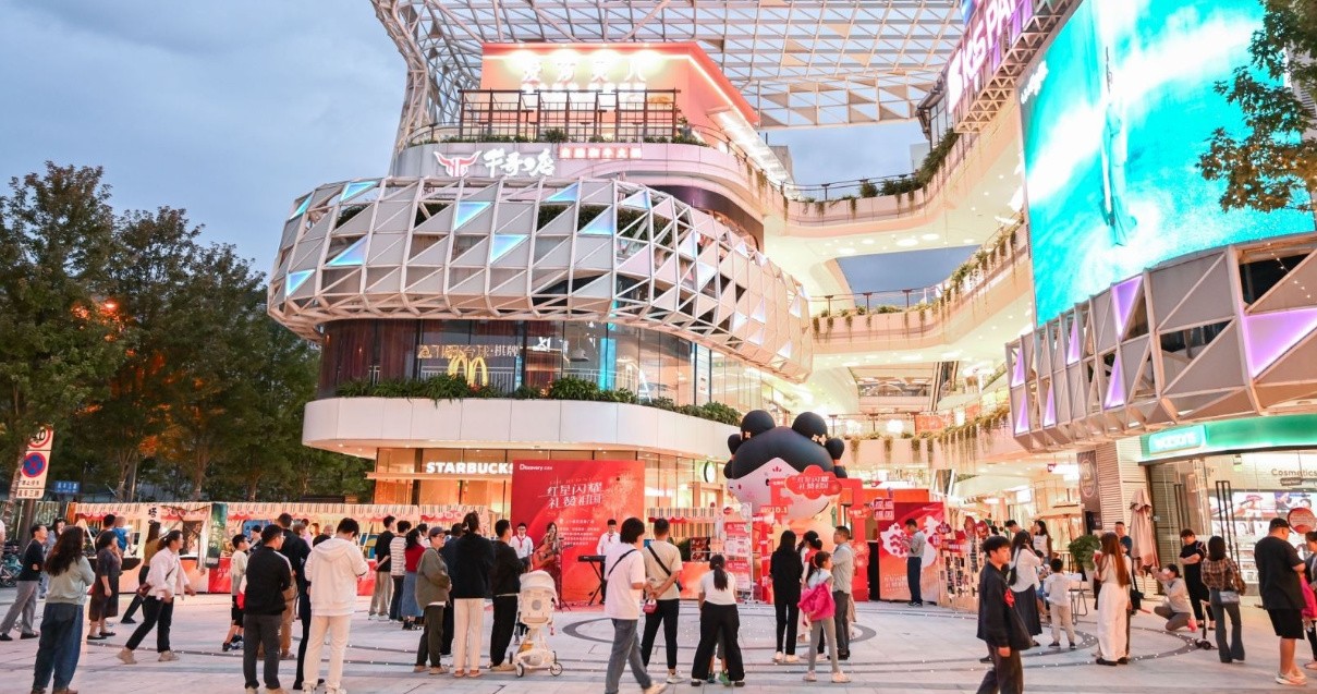 成都人生就是搏Discovery