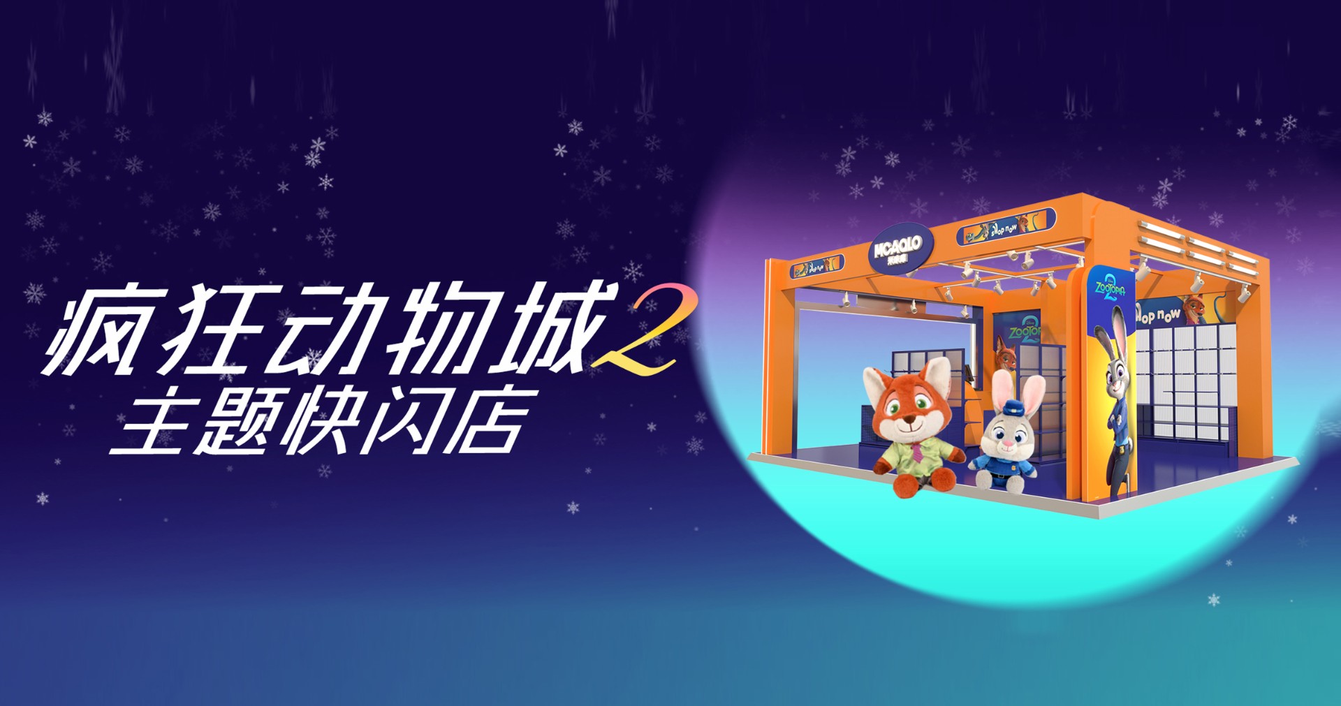 太原人生就是搏百货